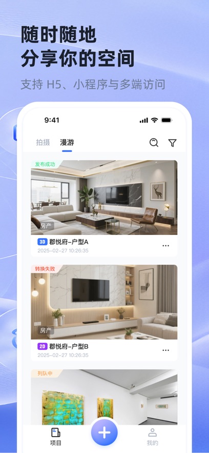 Capture Cloud appv1.2.3 ���°�