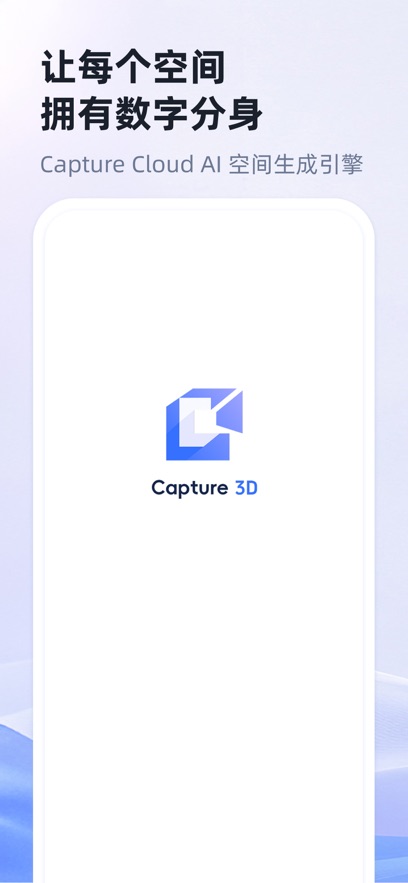 Capture Cloud appv1.2.3 ���°�
