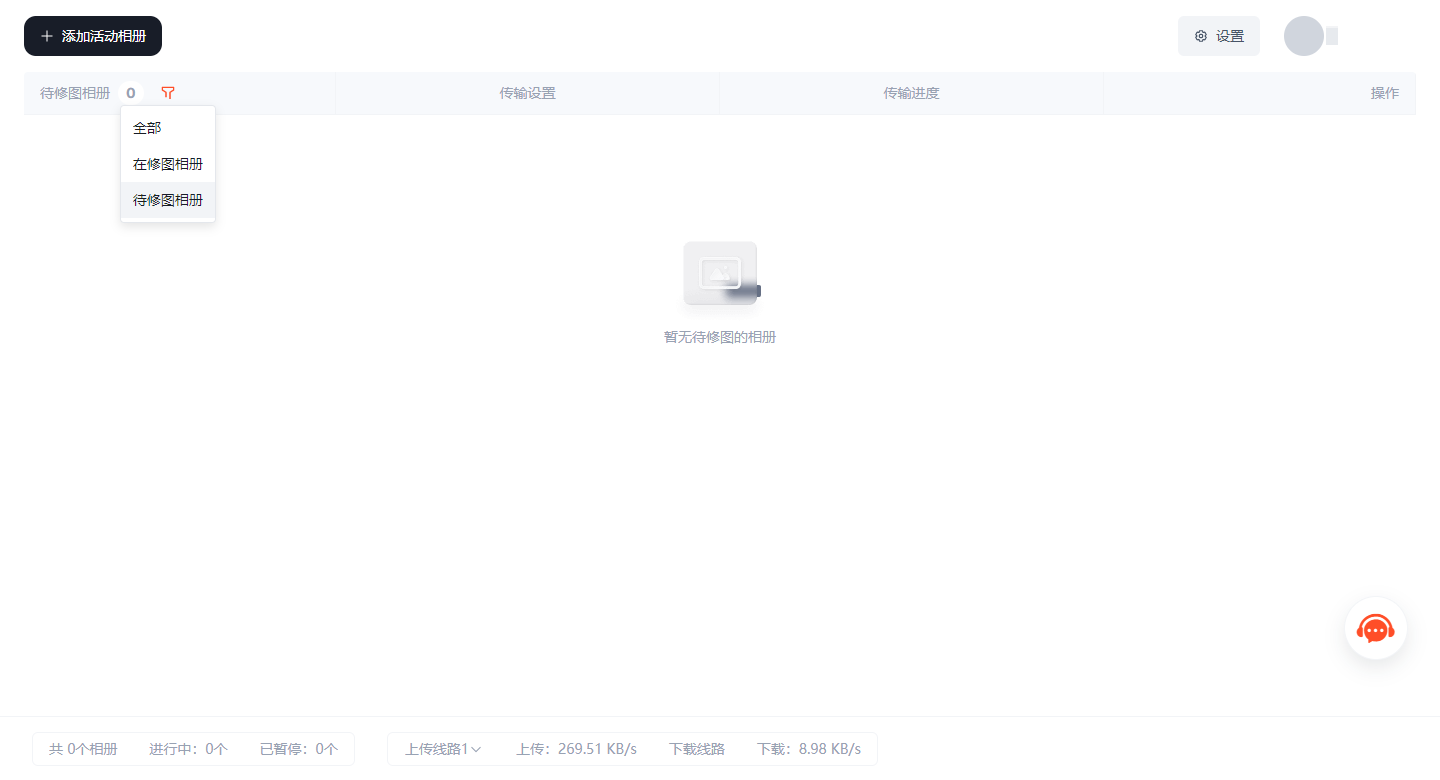 ��������ͼʦ���ֵ��԰�v5.0.10 ���°�