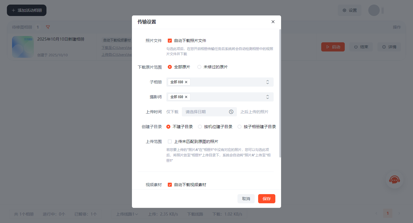 ��������ͼʦ���ֵ��԰�v5.0.10 ���°�