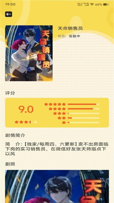 ��������С��app����v1.1 ��׿��