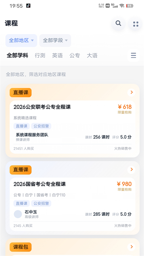 ��ѿappv1.2.0 ���°�