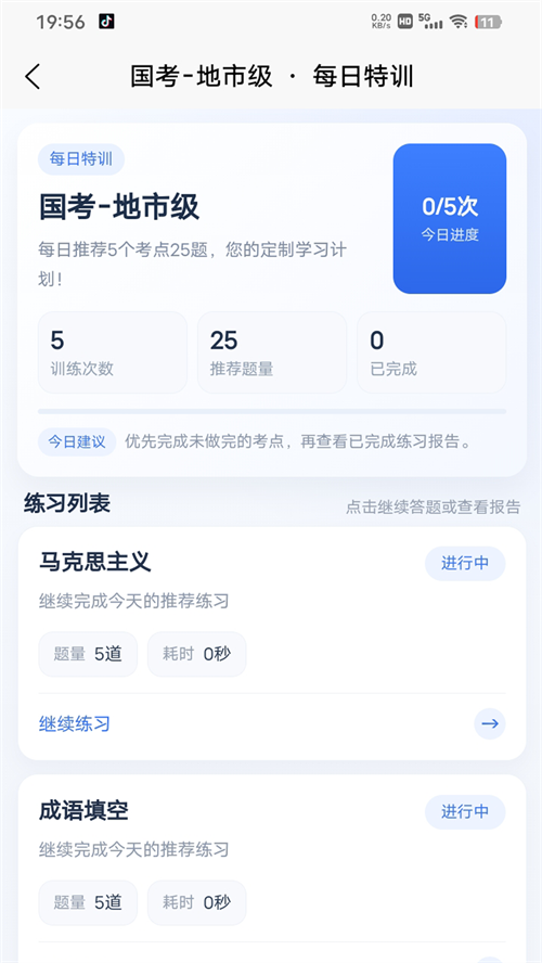 ��ѿappv1.2.0 ���°�