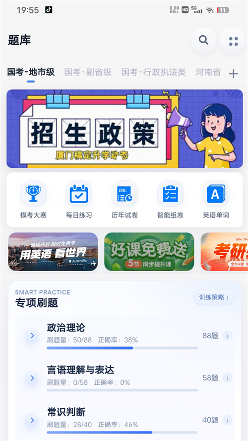 ��ѿappv1.2.0 ���°�