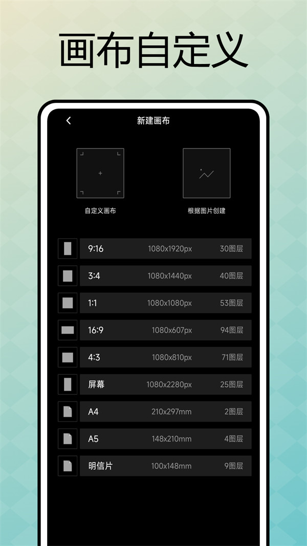 �����Զ����������°�v1.0.6 ��׿��