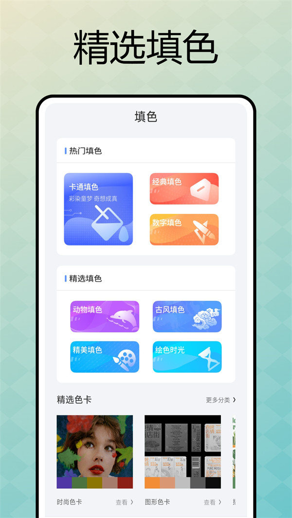 �����Զ����������°�v1.0.6 ��׿��