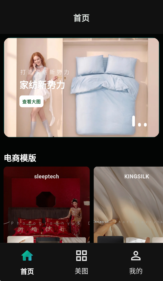 ����ai�ٷ��������°汾v1.0.0 ��׿��