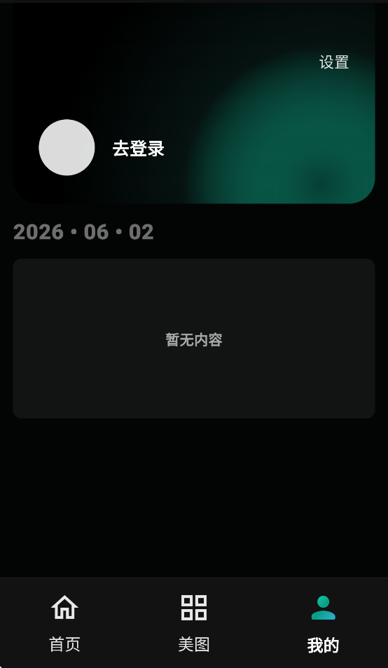 ����ai�ٷ��������°汾v1.0.0 ��׿��