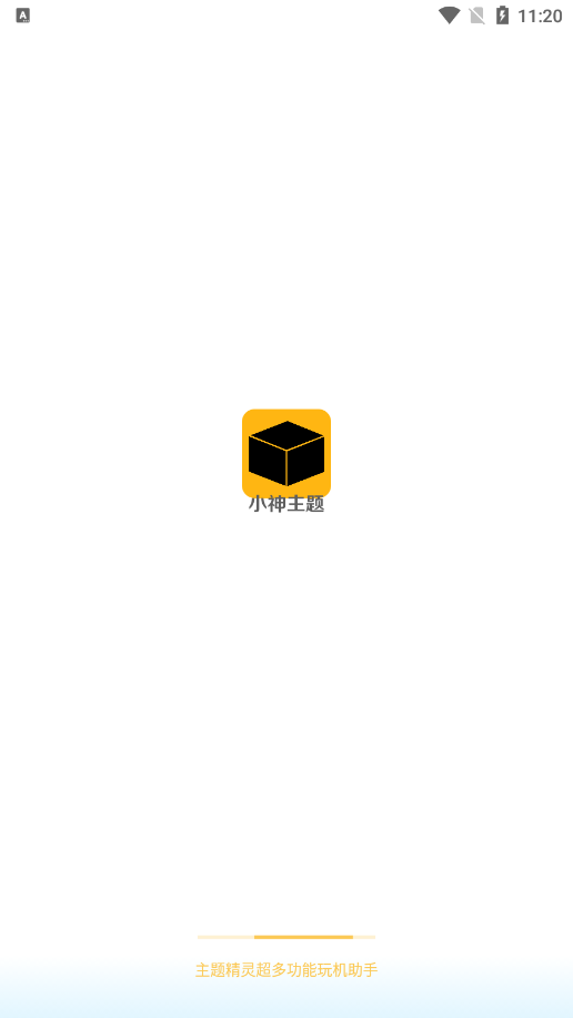 С������ٷ�����v3.0.1 ���°�