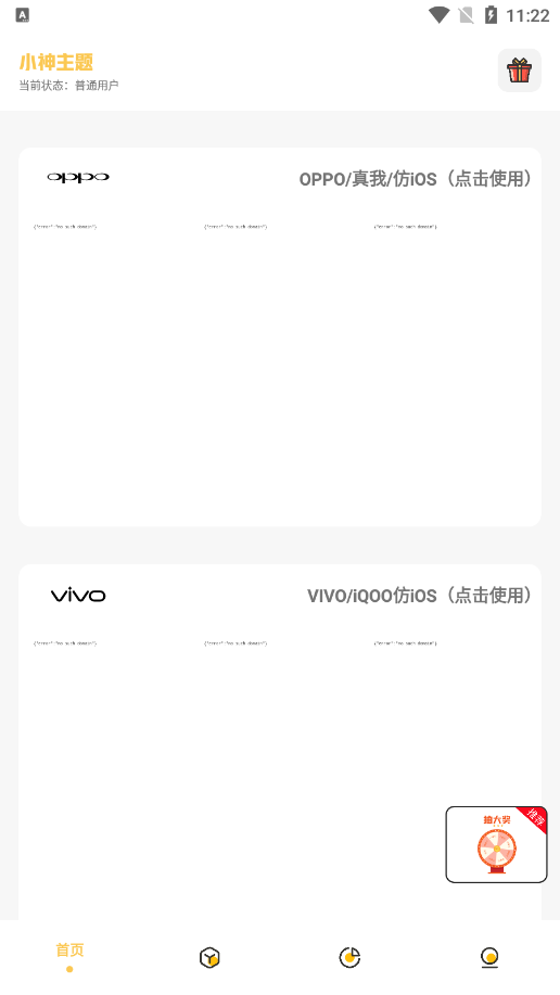 С������ٷ�����v3.0.1 ���°�