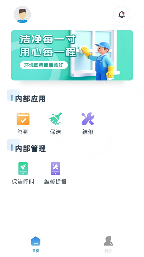 ��ʯ�Ƿ�appv1.0.3 ���°�