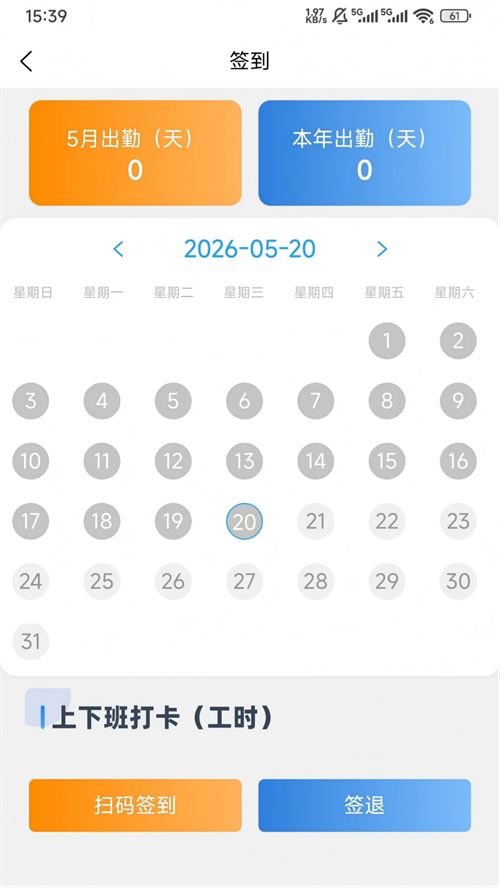 ��ʯ�Ƿ�appv1.0.3 ���°�