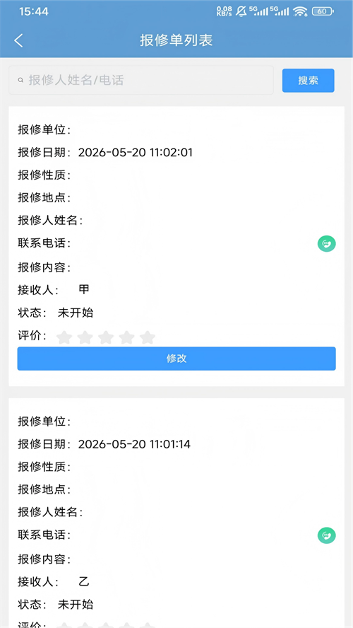 ��ʯ�Ƿ�appv1.0.3 ���°�