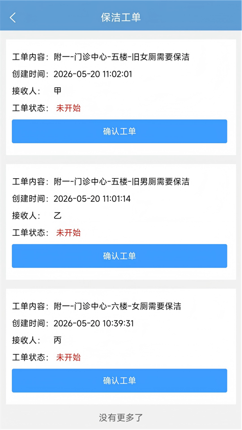 ��ʯ�Ƿ�appv1.0.3 ���°�