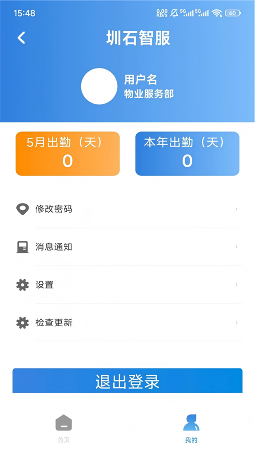 ��ʯ�Ƿ�appv1.0.3 ���°�