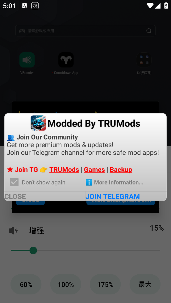 VBooster������v2.0.6 ��׿��