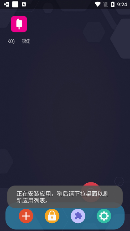 ����X 64���°�v2.3.10  �ֻ���