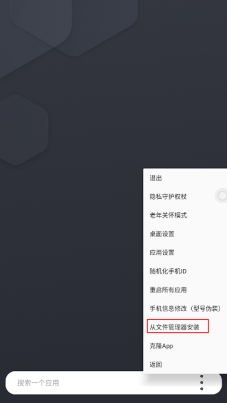 ����X 64���°�v2.3.10  �ֻ���
