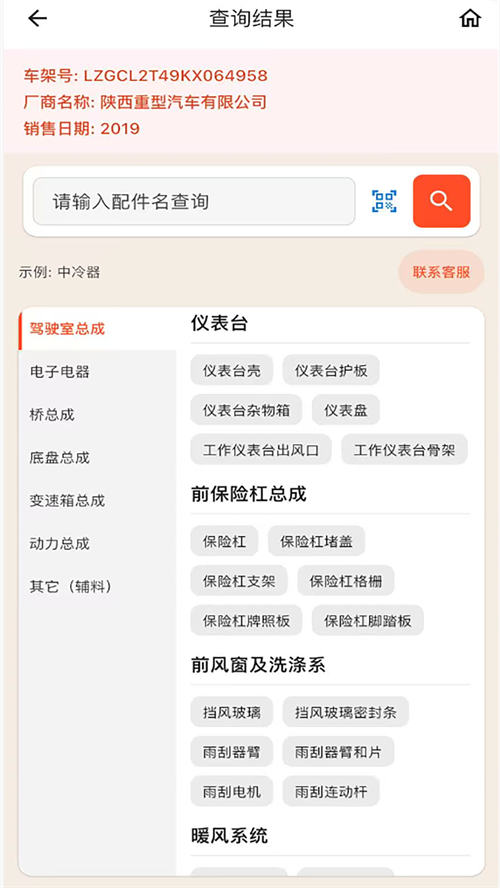 ������app������ذ�װv1.0.2 ���°汾