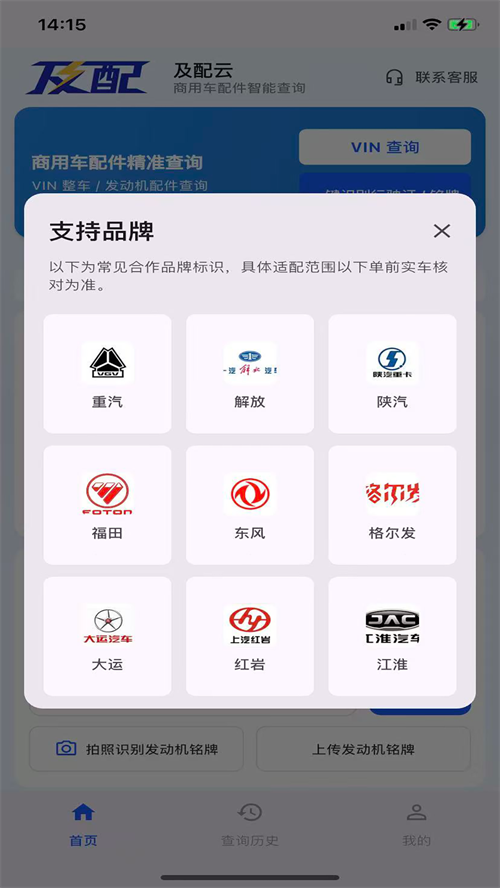 ������app������ذ�װv1.0.2 ���°汾