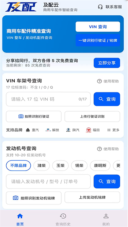 ������app������ذ�װv1.0.2 ���°汾