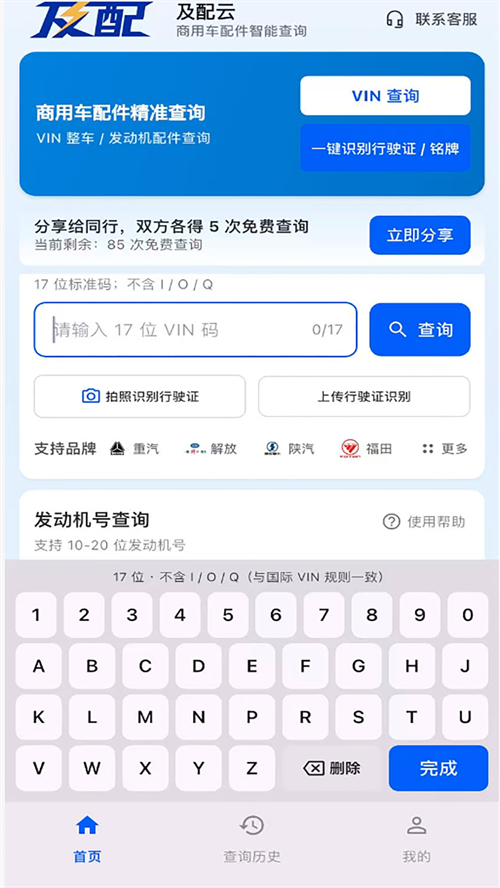 ������app������ذ�װv1.0.2 ���°汾