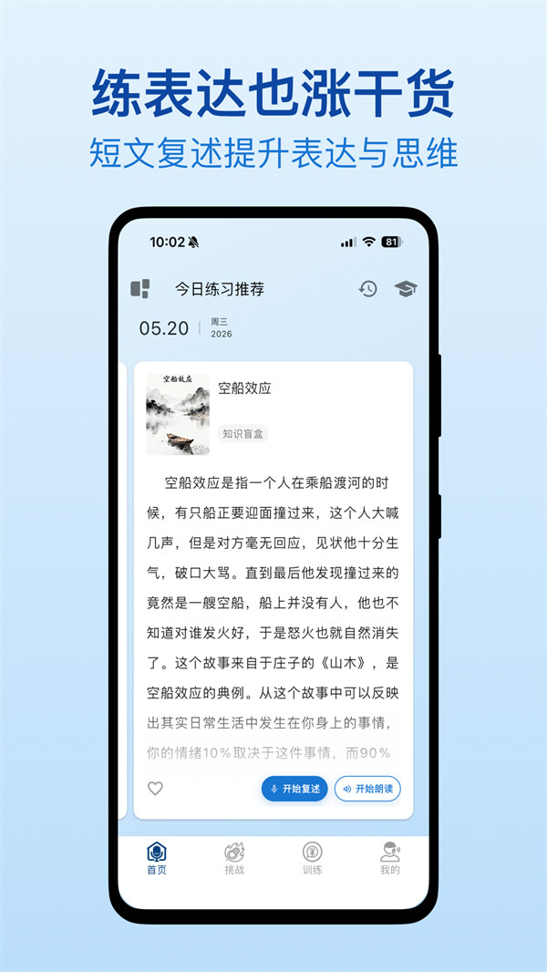 �ڲ�֮���ٷ���v2.1.110 ��׿��
