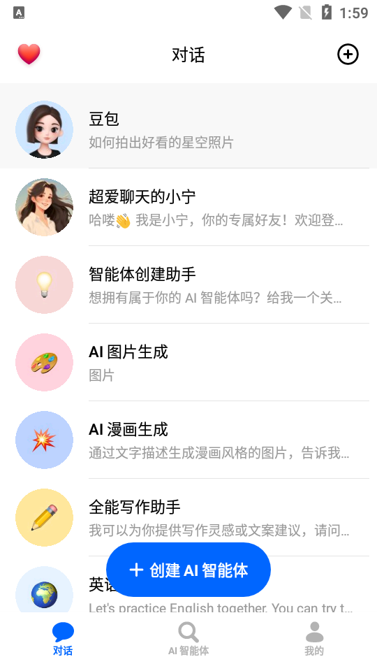 ����app����(����)v13.0.0 ��׿��