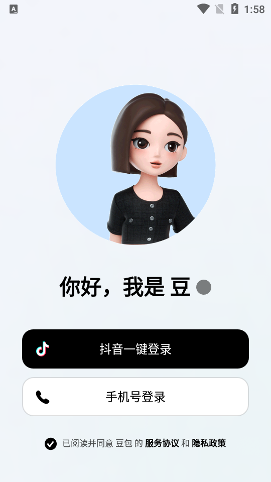 ����app����(����)v13.0.0 ��׿��
