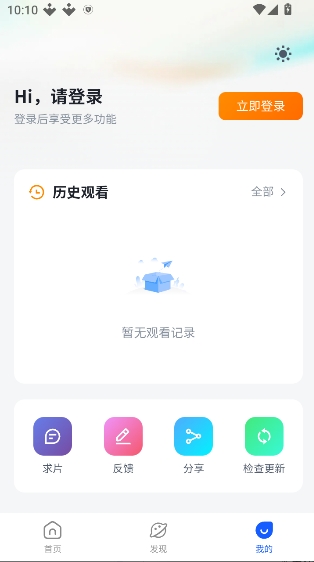 �·�����app����v1.2.0 ��׿��