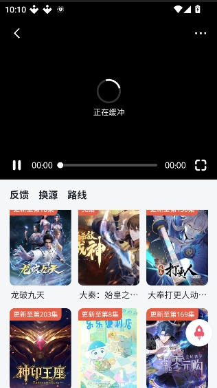 �·�����app����v1.2.0 ��׿��