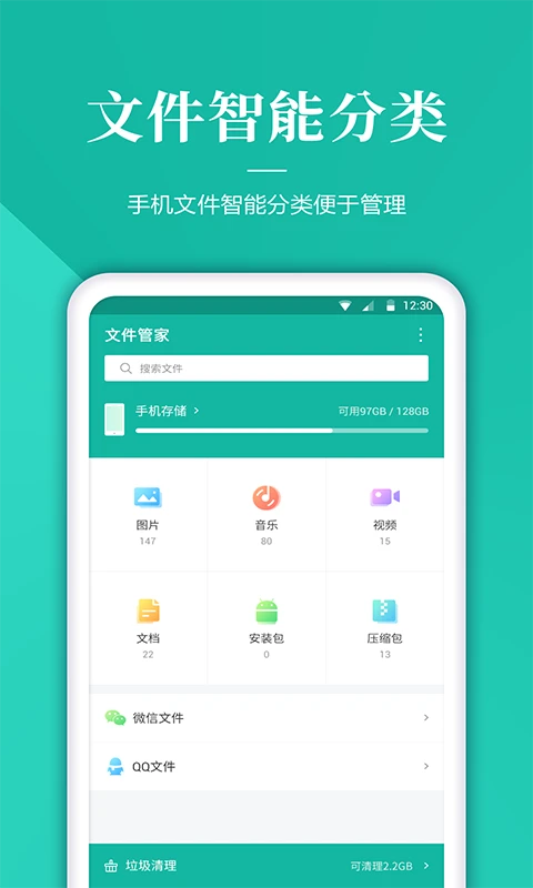 �ļ���ѹ�ܼҹٷ���v1.4.1 ���İ�