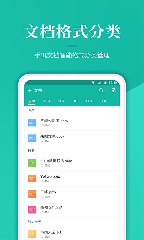 �ļ���ѹ�ܼҹٷ���v1.4.1 ���İ�