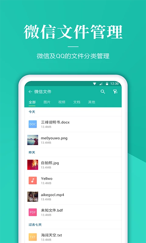 �ļ���ѹ�ܼҹٷ���v1.4.1 ���İ�