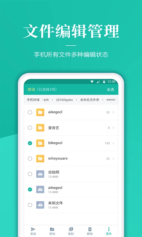 �ļ���ѹ�ܼҹٷ���v1.4.1 ���İ�