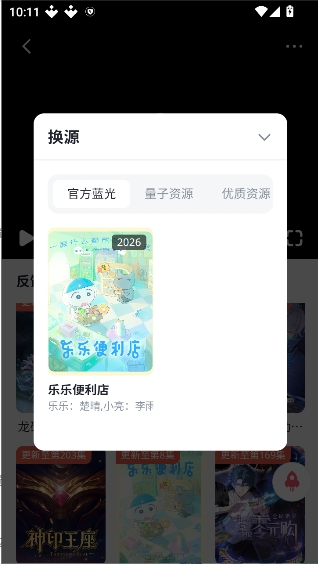 �·�����app����v1.2.0 ��׿��
