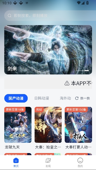 �·�����app����v1.2.0 ��׿��