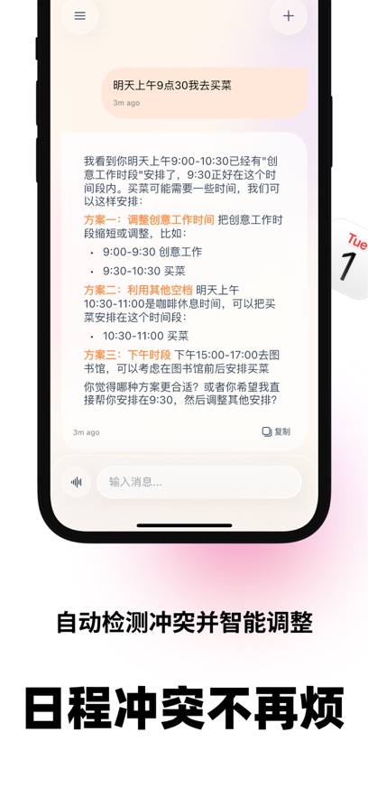 Moki appv1.5.4 ���°�