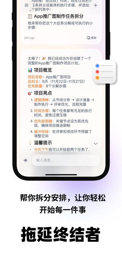 Moki appv1.5.4 ���°�