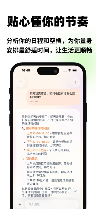 Moki appv1.5.4 ���°�