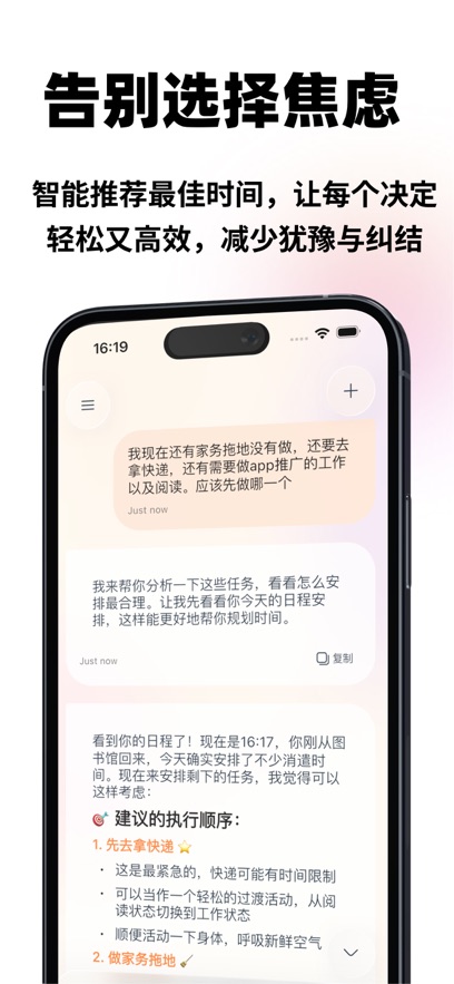 Moki appv1.5.4 ���°�