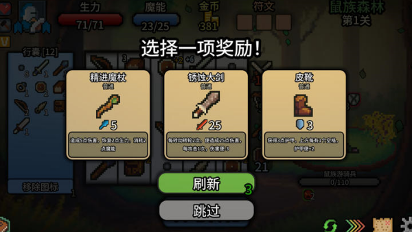 ����Ӣ������mod��v1.0.6 ��׿��