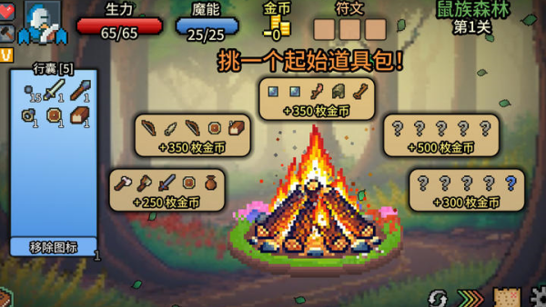 ����Ӣ������mod��v1.0.6 ��׿��