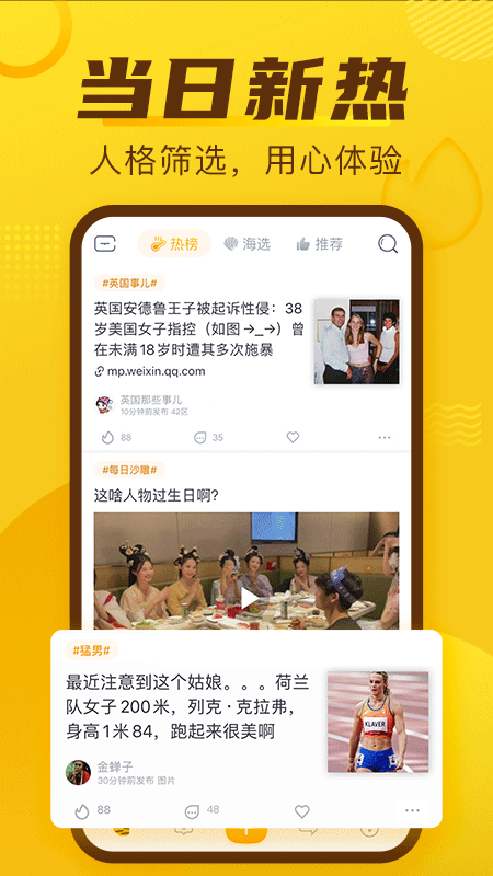 �������Ȱ�app����v4.2.7 ��׿��