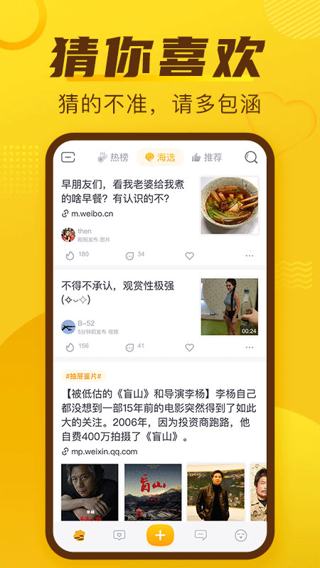 �������Ȱ�app����v4.2.7 ��׿��