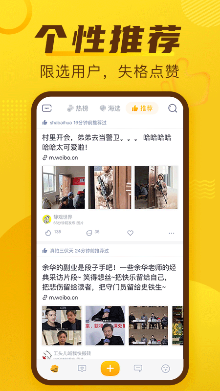 �������Ȱ�app����v4.2.7 ��׿��