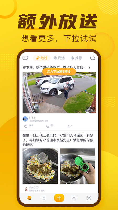 �������Ȱ�app����v4.2.7 ��׿��