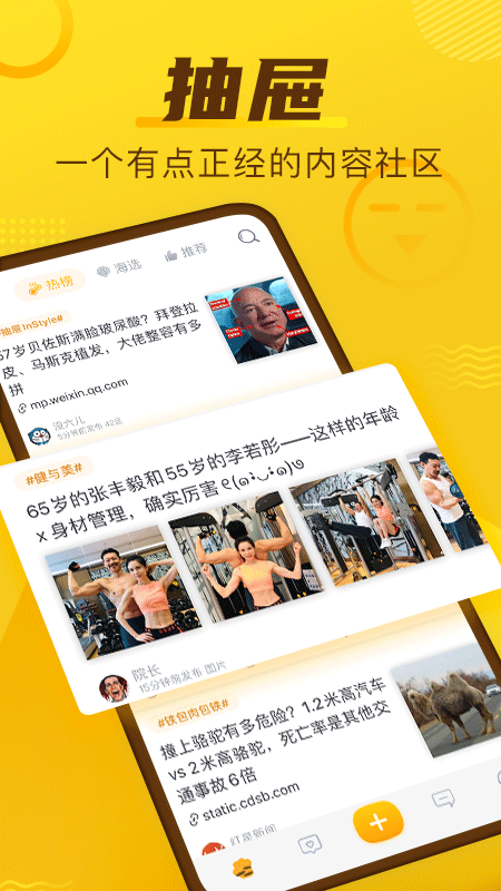 �������Ȱ�app����v4.2.7 ��׿��