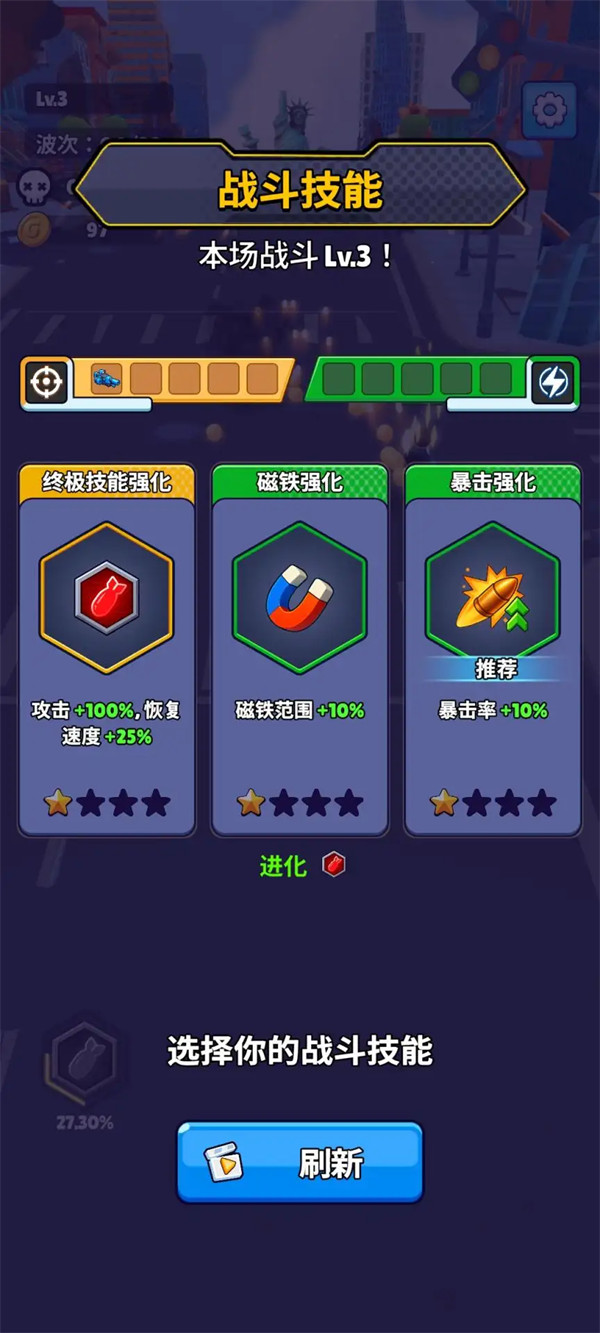 �������������Ϸv0.9.3 ��׿��