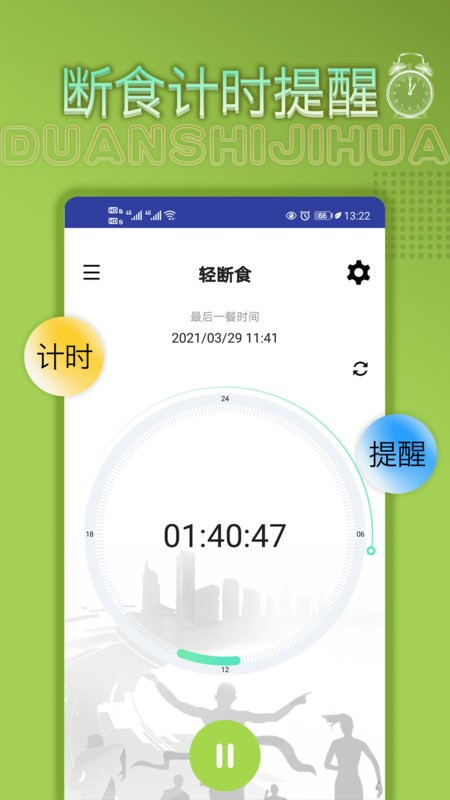 ok���ʳ����v1.0.5 ��׿��